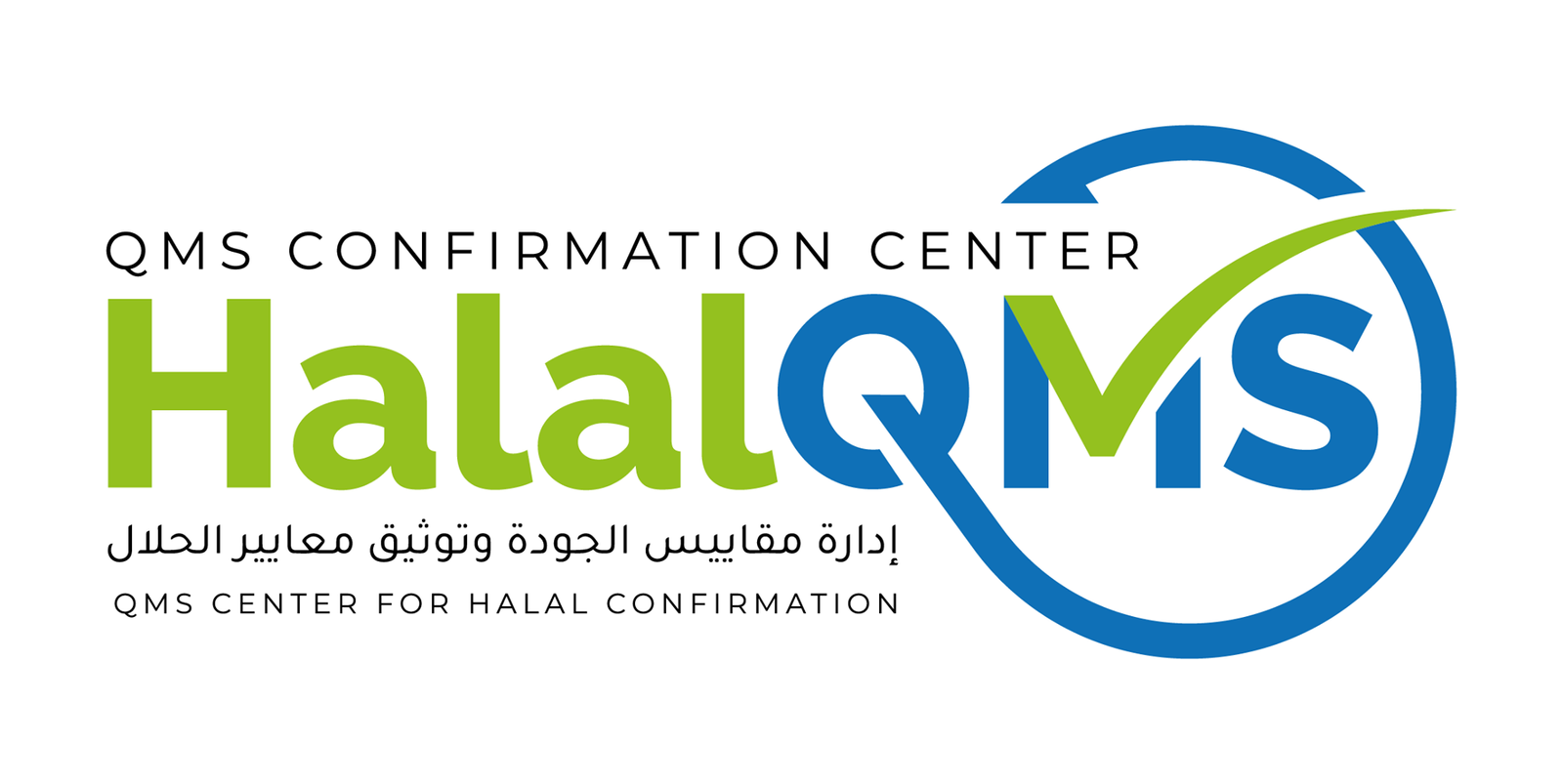 halal QMS logo